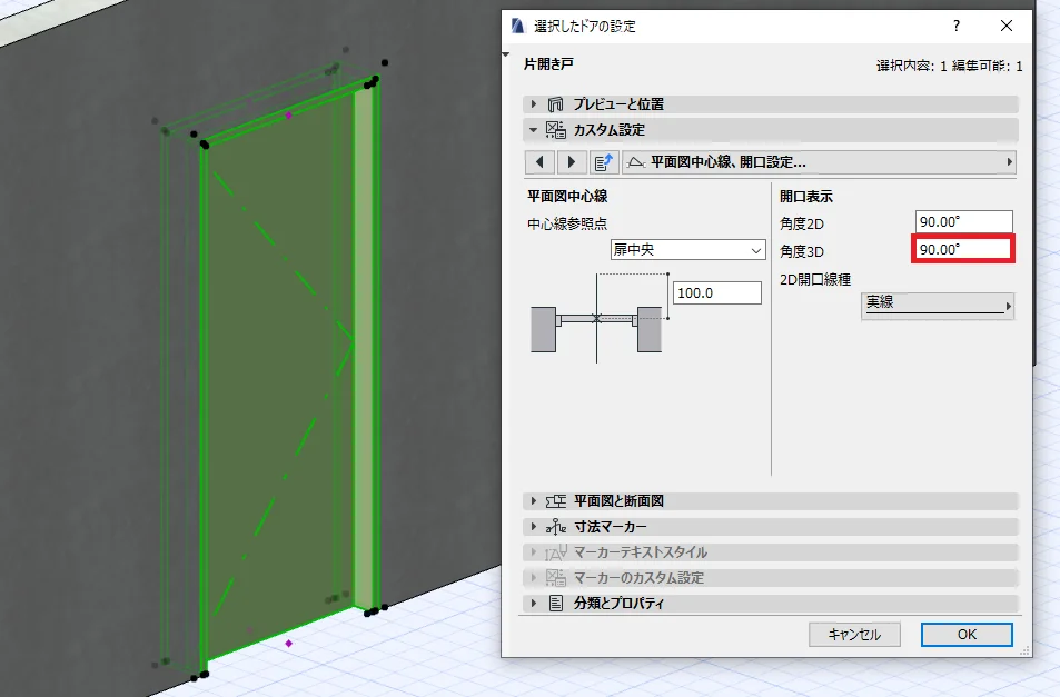 3Dモデリング