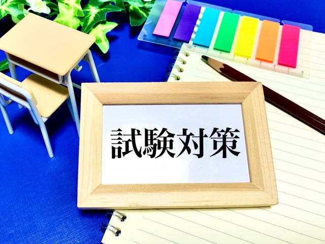 BIM利用技術者試験2級の過去問を使った効果的な勉強方法