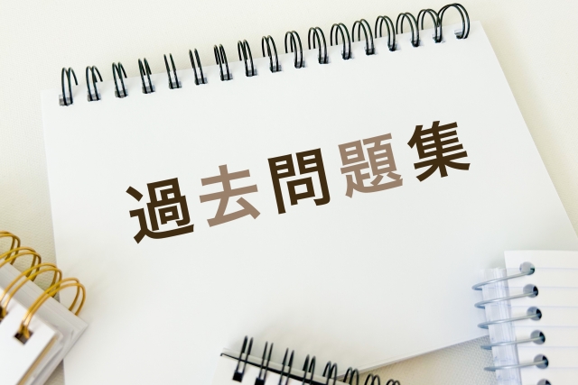 BIM利用技術者試験2級の過去問の入手方法と出題傾向